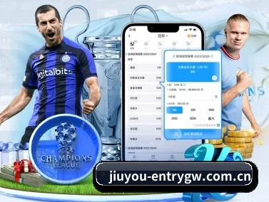 jiuyou体育官网网站 APP